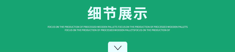 無錫實(shí)木托盤廠家