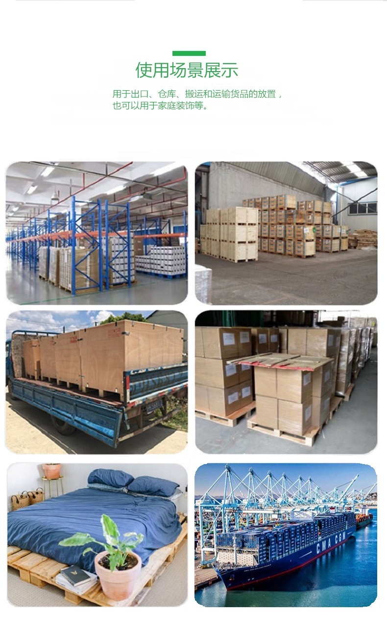 無錫實(shí)木托盤廠家