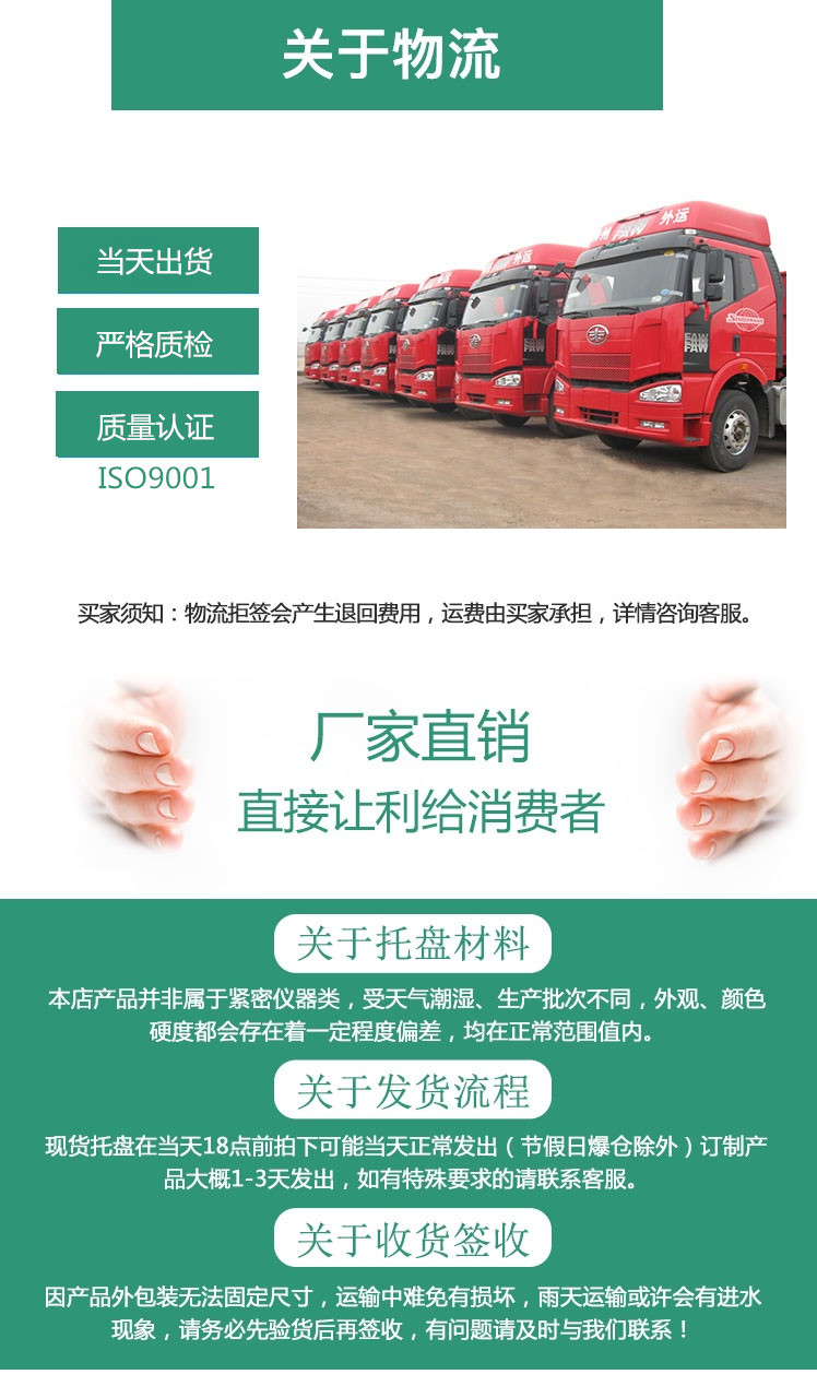 無錫實(shí)木托盤廠家