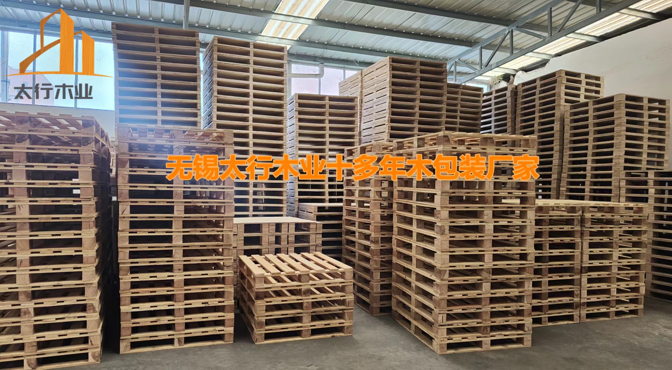 木托盤選購(gòu)指南：五大核心要素助您科學(xué)決策