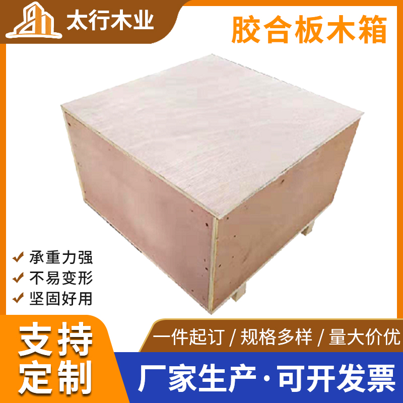 什么樣的產品適合木箱包裝？