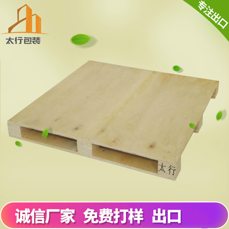 膠合板托盤價(jià)格貴嗎？一看對比就知道